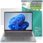 Lenovo IdeaPad Slim 5i 5 Gen 10 14 type защитная плёнка OverLay антибактериальный Brilliant for Lenovo I der накладка тонкий .u il s высота глянец . покупка 