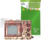  Digital Monster COLOR Monstar Hunter 20th Edition защитная плёнка OverLay Brilliant for Bandai digimon отпечаток пальца предотвращение высота глянец . покупка 