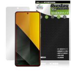 Xiaomi POCO M7 Pro 5G 保護フィルム OverLay 9H Brilliant for シャオミー スマートフォン ポコ 9H 高硬度 透明 高光沢