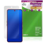 Nothing Phone (3a) 保護 フィルム OverLay Absorber 低反射 for スマートフォン 衝撃吸収 反射防止 ブルーライトカット 抗菌