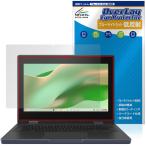 ASUS Chromebook CR11 Flip (CR1104F) защитная плёнка OverLay Eye Protector низкий отражающий fore стул -s хромбук голубой свет cut . покупка 