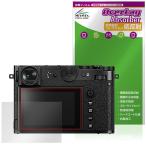 FUJIFILM GFX100RF защитная плёнка OverLay Absorber низкий отражающий for Fuji пленка цифровая камера ударная абсорбция отражающий предотвращение голубой свет cut антибактериальный 