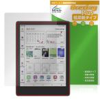 MEEBOOK M8C 保護 フィルム OverLay Plus for 電子書籍リーダー 液晶保護 アンチグレア 反射防止 非光沢 指紋防止 爆買