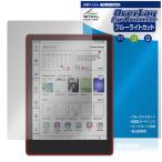 MEEBOOK M8C 保護 フィルム OverLay Eye Protector for 電子書籍リーダー 液晶保護 目に優しい ブルーライトカット 爆買