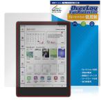 MEEBOOK M8C 保護 フィルム OverLay Eye Protector 低反射 for 電子書籍リーダー 液晶保護 ブルーライトカット 反射防止 爆買