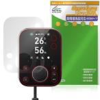 SwitchBot ступица 3 защитная плёнка OverLay Plus Lite for переключатель boto жидкокристаллический защита высокая четкость жидкокристаллический соответствует anti g редкость отражающий предотвращение не глянец отпечаток пальца предотвращение . покупка 