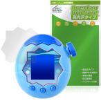 Tamagotchi Paradise 保護 フィルム OverLay Brilliant for たまごっちパラダイス 液晶保護 指紋がつきにくい 指紋防止 高光沢