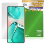 ASUS ZenFone 12 Ultra защитная плёнка OverLay Plus Lite fore стул -szen phone высокая четкость жидкокристаллический соответствует anti g редкость отражающий предотвращение отпечаток пальца предотвращение 