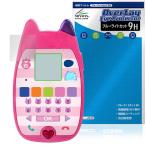 gya Be. кукольный дом ..... кошка Chan смартфон защитная плёнка OverLay Eye Protector 9H for электронная игрушка высота твердость голубой свет cut . покупка 