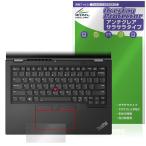 Lenovo ThinkPad L13 Yoga Gen4 IR Hybrid камера не установлен модель Touch накладка защитная плёнка OverLay Protector anti g редкость ..... покупка 