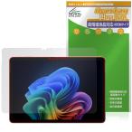Microsoft Surface Pro 25 год 6 месяц продажа модель защитная плёнка OverLay Plus Lite for Surf .s Pro высокая четкость жидкокристаллический соответствует anti g редкость отпечаток пальца предотвращение 