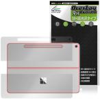 Microsoft Surface Pro 25 год 6 месяц продажа модель задняя сторона защитная плёнка OverLay 9H Brilliant for Surf .s Pro 9H высота твердость прозрачный чувство высота глянец . покупка 