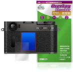 FUJIFILM X half X-HF1 защитная плёнка OverLay Absorber низкий отражающий for Fuji пленка цифровая камера ударная абсорбция голубой свет cut антибактериальный . покупка 