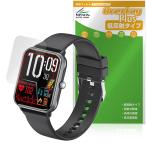 ドコモ スマートウォッチ01 Z146 保護 フィルム OverLay Plus 液晶保護 アンチグレア 反射防止 非光沢 指紋防止