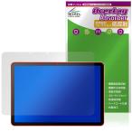 Wacom MovinkPad 11 DTHA116 защитная плёнка OverLay Absorber низкий отражающий forwa com портативный накладка ударная абсорбция голубой свет cut антибактериальный 