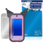  черный mi смартфон широкий защитная плёнка OverLay Eye Protector for Sanrio электронная игрушка жидкокристаллический защита глаз . добрый голубой свет cut 