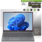 NEC LAVIE Direct N15 Slim 15.3型ワイド 25年夏モデル 保護フィルム OverLay Brilliant Premium for ラヴィ 液晶保護 高光沢 AR 反射低減