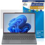 NEC LAVIE Direct N15 Slim 15.3型ワイド 25年夏モデル 保護フィルム OverLay Eye Protector 低反射 for ラヴィ ブルーライトカット