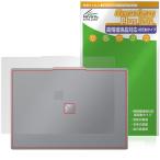 NEC LAVIE Direct N15 Slim 15.3型ワイド 25年夏モデル 天板 保護フィルム OverLay Plus Lite for ラヴィ さらさら手触り 低反射素材