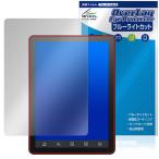 Bigme B6 保護 フィルム OverLay Eye Protector for 電子書籍リーダー 液晶保護 目に優しい ブルーライトカット 爆買