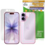 iPhone 17 поверхность задняя сторона плёнка OverLay Plus Lite for for Apple iPhone высокая четкость жидкокристаллический соответствует anti g редкость отражающий предотвращение не глянец отпечаток пальца предотвращение 