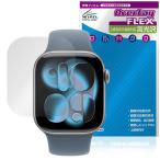 Apple Watch Series 11 42mm 保護 フィルム OverLay FLEX 高光沢 for アップル アップルウォッチ 液晶保護 曲面対応 衝撃吸収 透明