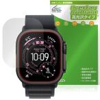 Apple Watch Ultra 3 49mm 保護 フィルム OverLay Brilliant for アップル アップルウォッチ ウルトラ 指紋がつきにくい 指紋防止 高光沢