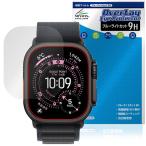 Apple Watch Ultra 3 49mm 保護 フィルム OverLay Eye Protector 9H for アップル アップルウォッチ ウルトラ 高硬度 ブルーライトカット
