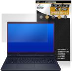 Dell Alienware 16 Aurora AC16250 保護 フィルム