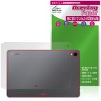 Galaxy Tab S11 задняя сторона защитная плёнка OverLay Paper for Samsung Galaxy tab Zara Zara сделал рука .. Hold чувство выше . покупка 