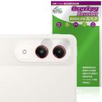 Lenovo Yoga Tab (ZAG60177JP) объектив для защитная плёнка OverLay Absorber высота глянец for Lenovo йога tab ударная абсорбция высота глянец антибактериальный 