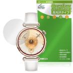 HUAWEI WATCH GT 6 41mm защитная плёнка OverLay Brilliant for Huawei смарт-часы жидкокристаллический защита отпечаток пальца . есть трудно высота глянец . покупка 