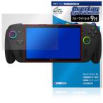 ASUS ROG Xbox Ally X / Ally 25 защитная плёнка OverLay Eye Protector 9H for X box eilai высота твердость голубой свет cut 