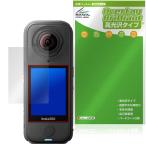 Insta360 X4 Air защитная плёнка OverLay Brilliant for Insta экшн-камера жидкокристаллический защита отпечаток пальца . есть трудно отпечаток пальца предотвращение высота глянец 