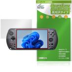 GPD WIN5 保護フィルム Over