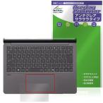 LAVIE SOL S1375/LA S1365/LA S1355/LA 13.3 широкий 25 год осень-зима Touch накладка защитная плёнка OverLay Protector forla vi soru..... покупка 