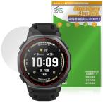 Amazfit T-Rex 3 Pro 44mm 保護フィルム OverLay Plus Lite for アマズフィット スマートウォッチ 高精細液晶対応 アンチグレア 指紋防止