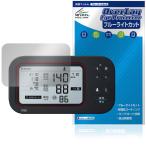  Omron сверху рука тип тонометр HCR-7624T защитная плёнка OverLay Eye Protector жидкокристаллический защита глаз . добрый голубой свет cut . покупка 
