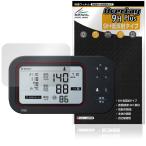  Omron сверху рука тип тонометр HCR-7624T защитная плёнка OverLay 9H Plus 9H высота твердость anti g редкость отражающий предотвращение . покупка 