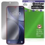 OPPO Find X9 保護フィルム OverLay Secret f