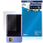 iBasso Jr. Macchiato защитная плёнка OverLay Eye Protector 9H for Aiba so Junior maki искусство жидкокристаллический защита высота твердость голубой свет cut . покупка 