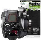 SHIMANO 22 электрический катушка сила тормозные колодки 200 200DH 201 201DH защитная плёнка OverLay 9H Brilliant for Shimano 9H высота твердость прозрачный высота глянец . покупка 