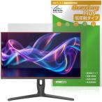 ショッピングREGZA REGZA 27インチ 4K Mini LED ゲーミングモニター RM-G278R 保護フィルム OverLay Plus for レグザ 液晶保護 アンチグレア 非光沢 指紋防止