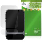 KHADAS Tea Pro защитная плёнка OverLay Brilliant forkadas наушники усилитель жидкокристаллический защита отпечаток пальца . есть трудно отпечаток пальца предотвращение высота глянец 