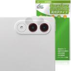 LAVIE Tab EX TX117/LAS TAB11/301 11.1 широкий 26 год весна объектив для защитная плёнка OverLay Brilliant forla vi tab отпечаток пальца предотвращение высота глянец . покупка 