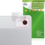 LAVIE Tab T12N T1275/LAS 12.1 широкий 26 год весна парковочная камера для защитная плёнка OverLay Brilliant forla vi tab отпечаток пальца . есть трудно высота глянец . покупка 