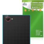 HiBy M500 Hatsune Miku Edition カメラレンズ用 保護フィルム OverLay Brilliant for ハイビー 初音ミク 指紋がつきにくい 高光沢