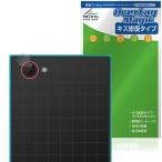 HiBy M500 Hatsune Miku Edition カメラレンズ用 保護フィルム OverLay Magic for ハイビー 初音ミク 傷修復 耐指紋 指紋防止コーティング