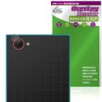 HiBy M500 Hatsune Miku Edition カメラレンズ用 保護フィルム OverLay Absorber 高光沢 for ハイビー 初音ミク 衝撃吸収 高光沢 抗菌