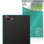 HiBy M500 Hatsune Miku Edition カメラレンズ用 保護フィルム OverLay 抗菌 Brilliant for ハイビー 初音ミク 抗菌 抗ウイルス 高光沢